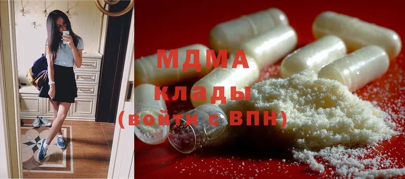 MDMA молли  закладка  Заринск 